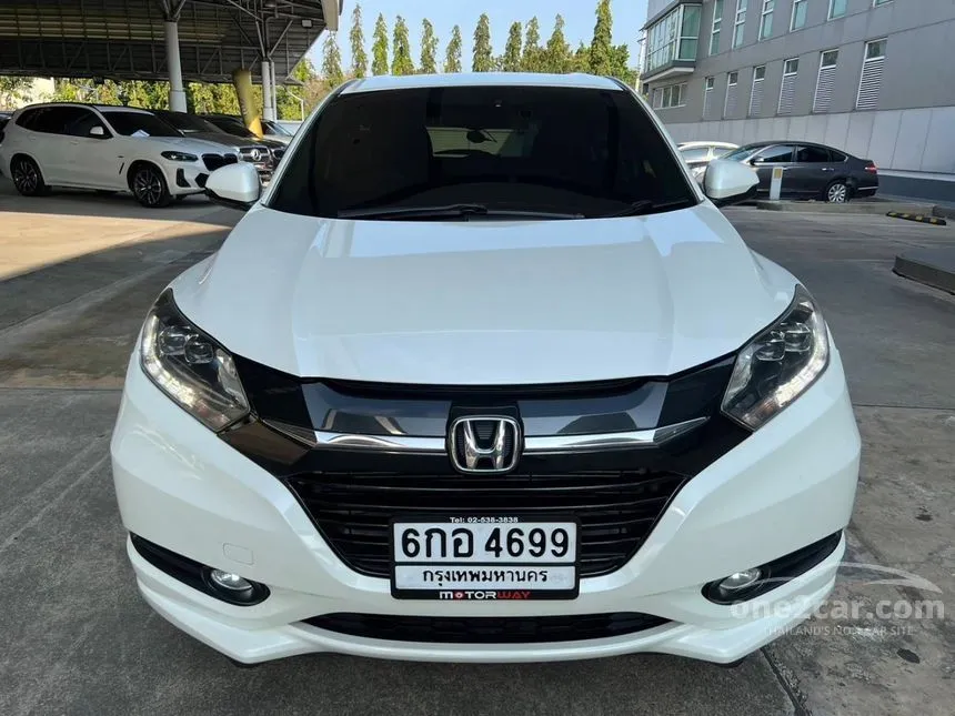 2017 Honda HR-V E Limited SUV