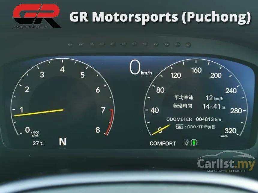 2023 Honda Civic Type R Hatchback