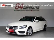 2015 Mercedes-Benz C300 2.1 W205 (ปี 14-19) Blue TEC HYBRID AMG Dynamic Wagon