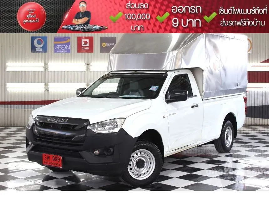 2020 Isuzu D-MAX B Spark Pickup