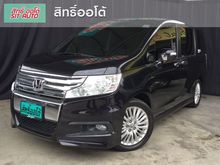 2013 Honda STEPWGN SPADA 2.0 (ปี 09-16) EL Wagon AT