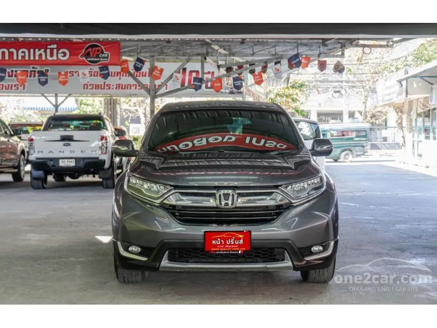 2020 Honda CR-V E SUV