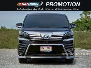 2016 Toyota VELLFIRE 2.5 Hybrid E-Four Van
