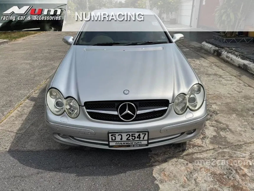 2005 Mercedes-Benz CLK200 Kompressor Elegance Coupe