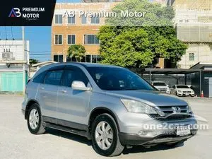2013 Honda CR-V 2.0 E SUV