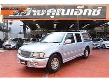 2002 Isuzu D-Max 3.0 CAB-4 (ปี 02-06) SLX Pickup
