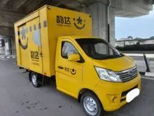 2020 Chana ERA STAR II 1.2 (M) Box
