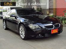 2020 BMW 630i 3.0 E63 (ปี 04-11) SE Coupe AT