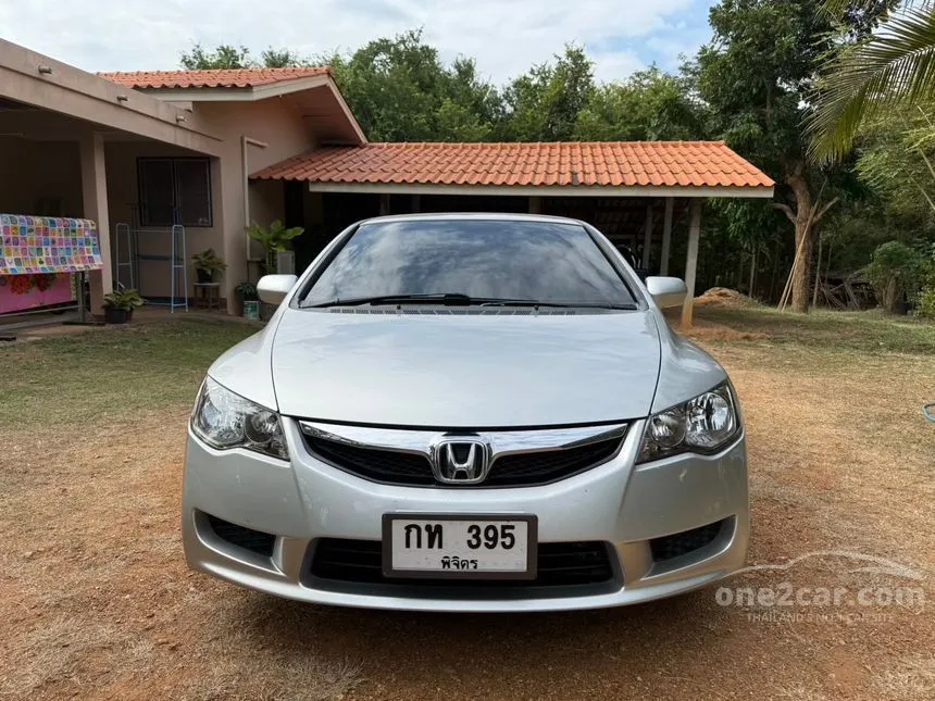 2011 Honda Civic S i-VTEC Sedan