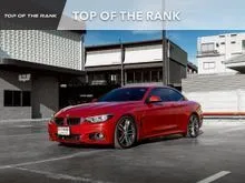 2020 BMW 430i 2.0 F33 (ปี 13-17) M Sport Convertible