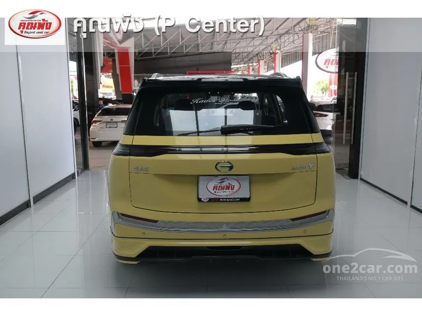 2024 Aion Y Plus 490 Premium SUV