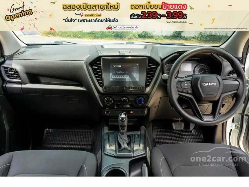 2023 Isuzu D-MAX S DA Space Cab Pickup