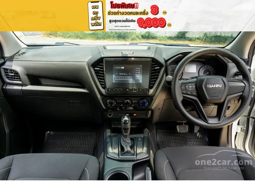 2023 Isuzu D-MAX S DA Space Cab Pickup
