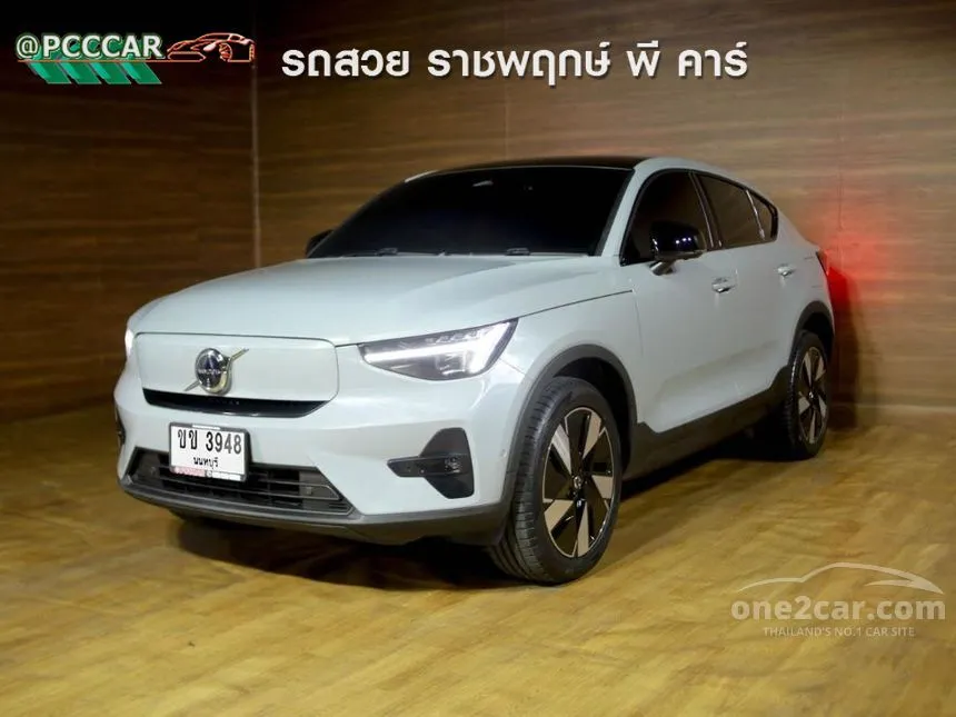 2024 Volvo C40 Recharge Pure Electric SUV