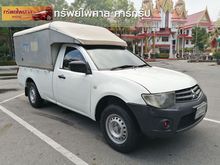 2010 Mitsubishi Triton 2.4 SINGLE (ปี 05-15) CNG Pickup MT