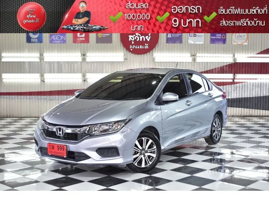 2018 Honda City V Sedan