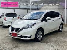 2020 Nissan Note 1.2 (ปี 17-21) VL Hatchback