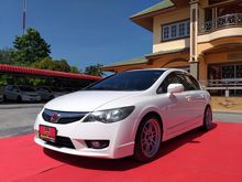 2008 Honda Civic 1.8 FD (ปี 05-12) E i-VTEC Sedan AT