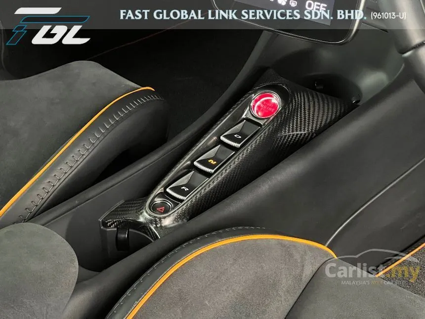 2023 McLaren Artura Coupe