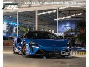 2023 McLaren Artura 3.0 Coupe