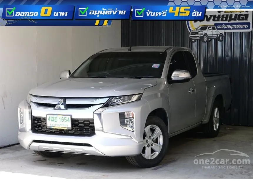 2022 Mitsubishi TRITON GLX Mega Cab Pickup