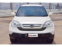 Honda CRV 2.4 Tahun 2009 / 2010 Putih Automatic