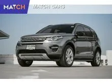 2019 Land Rover Discovery Sport 2.0 (ปี 20-26) TD4 HSE 4WD SUV