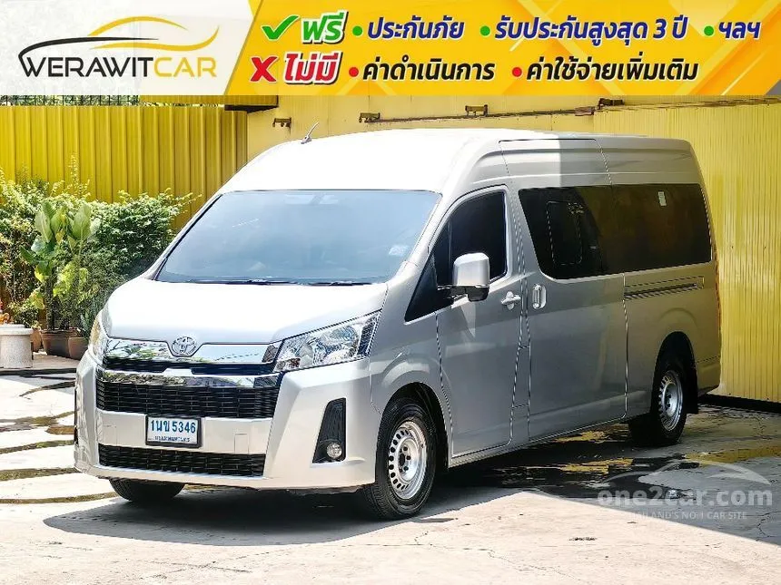 2020 Toyota Commuter Van