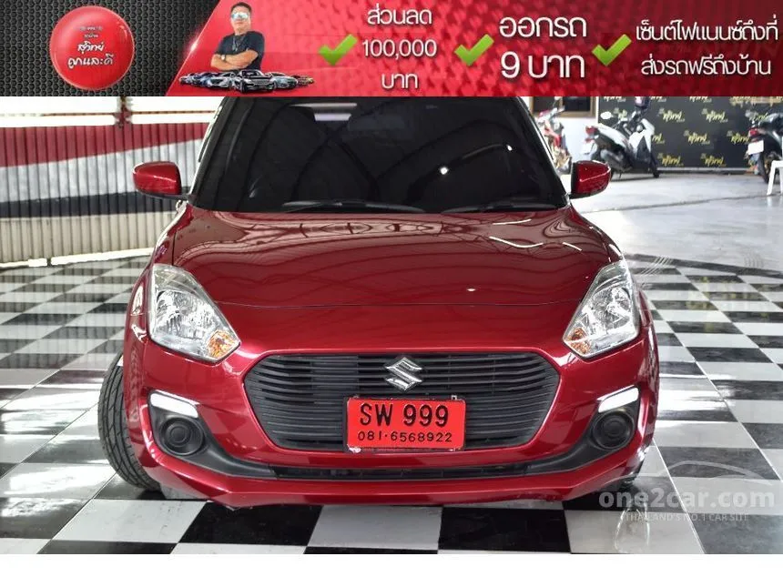 2020 Suzuki SWIFT GL Sports Edition Hatchback