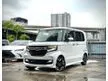 Recon 2019 Honda N