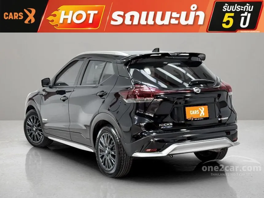 2022 Nissan Kicks AUTECH SUV