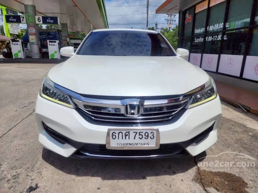 2017 Honda ACCORD EL Sedan
