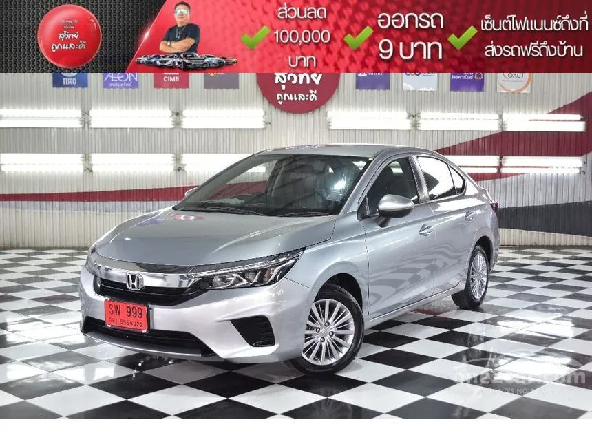 2020 Honda City V Sedan