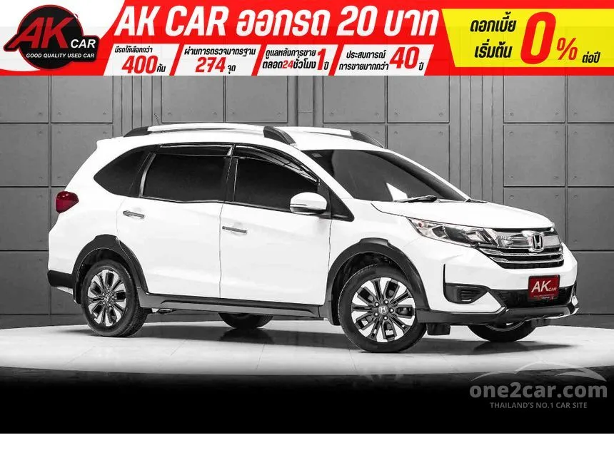 2021 Honda BR-V V SUV