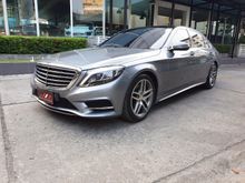 2013 Mercedes-Benz S400 3.5 W222 (ปี 13-16) Hybrid AMG Premium Sedan AT