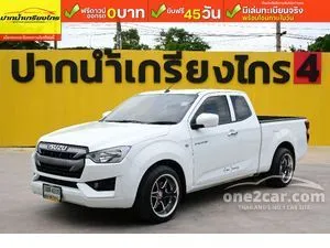 2021 Isuzu D-MAX 1.9 S Space Cab Pickup
