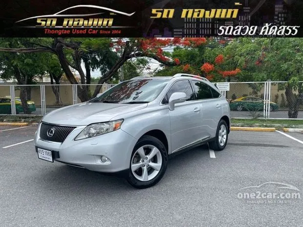 ซื้อรถ Lexus Rx270 มือสอง ราคาถูกที่สุดในตลาดรถมือสองทั่วประเทศ | One2car
