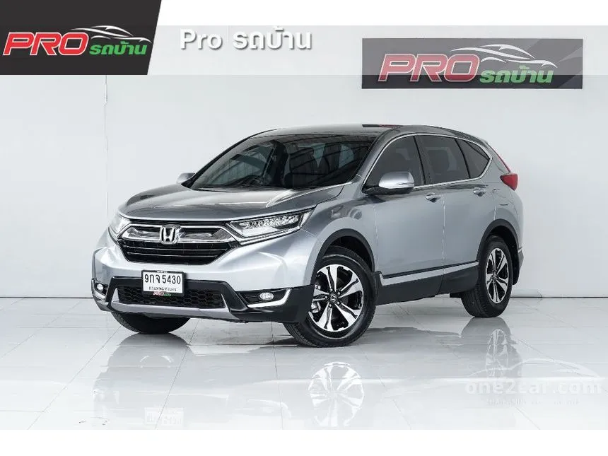 2019 Honda CR-V S SUV