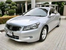 2008 Honda Accord 2.0 (ปี 07-13) E i-VTEC Sedan AT