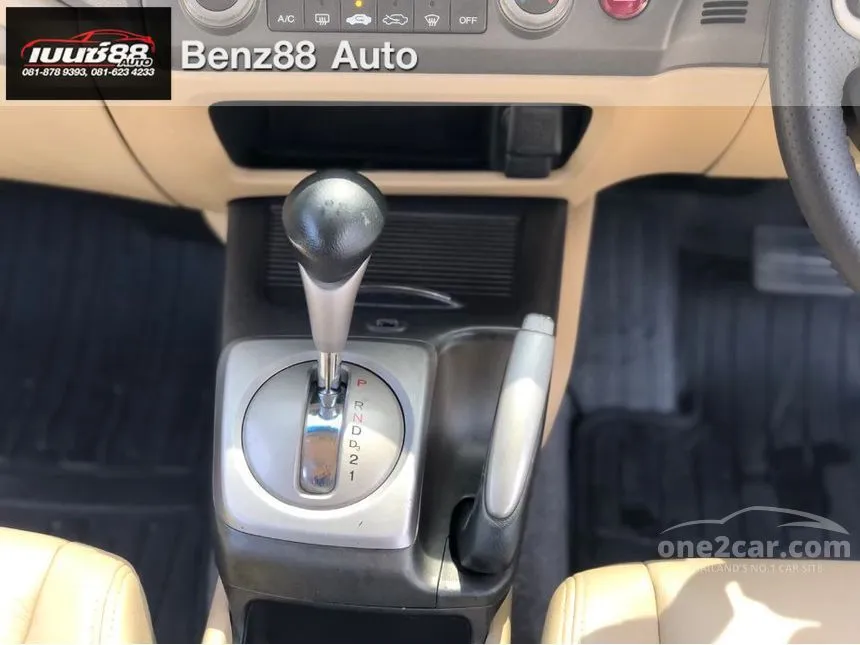 2011 Honda CIVIC E Sedan