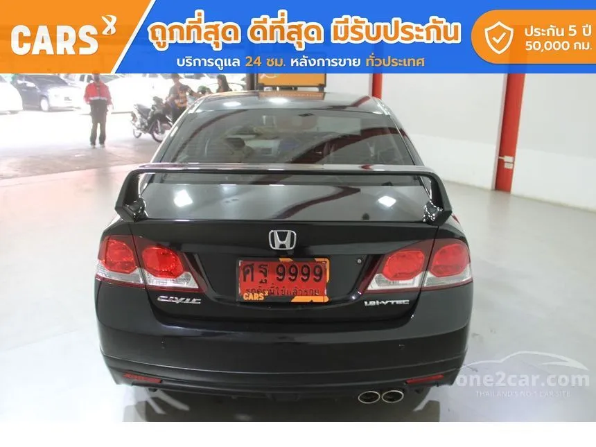 2009 Honda Civic S i-VTEC Sedan