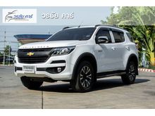 2017 Chevrolet Trailblazer 2.5 (ปี 12-16) LT SUV