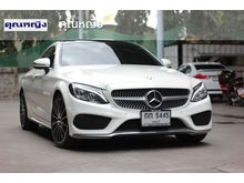 2017 Mercedes-Benz C250 2.0 AMG Dynamic Coupe