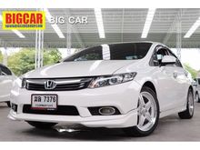 2012 Honda Civic 1.8 FB (ปี 12-16) S i-VTEC Sedan AT