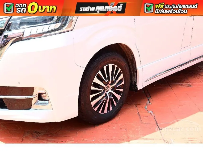 2020 Toyota Majesty Grande Van