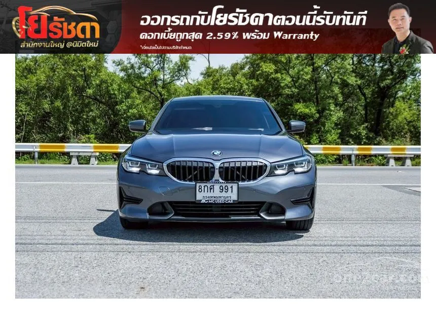 2019 BMW 320d Sport Sedan