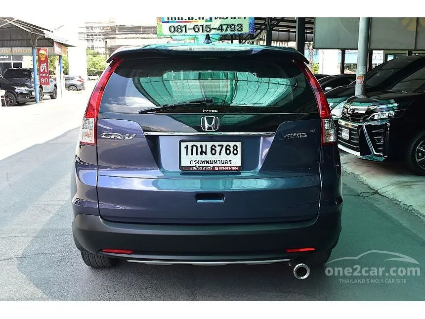 2013 Honda CR-V E SUV