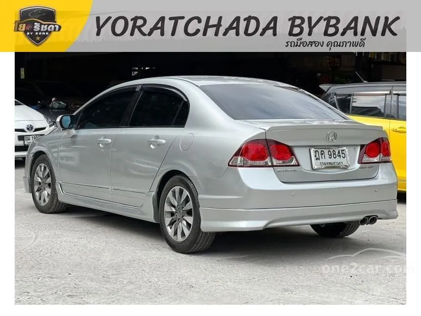 2009 Honda Civic E i-VTEC Sedan