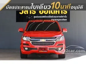 2018 Chevrolet COLORADO 2.5 LT Flex Cab Pickup