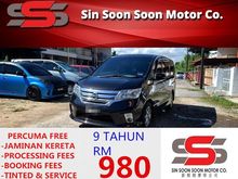 2014 Nissan Serena 2.0 S-Hybrid Highway Star PREMIUM MPV BLACKLIST BOLE LOAN(AUTO)2014 Only 1 LADY Own,74K Mileage POWERDOOR+BOOT+SEAT,DVD GPS REVERSE